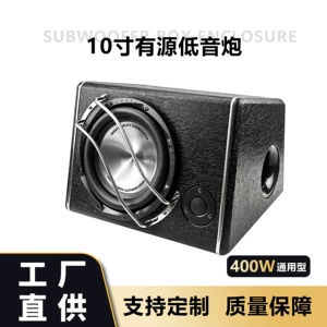 Customized car audio 10inch subwoofer active car speaker with heavy bass and high power amplifier
