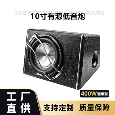 Customized car audio 10inch Car speaker/subwoofer
