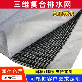 工地施工材料;土工膜;塑料建材