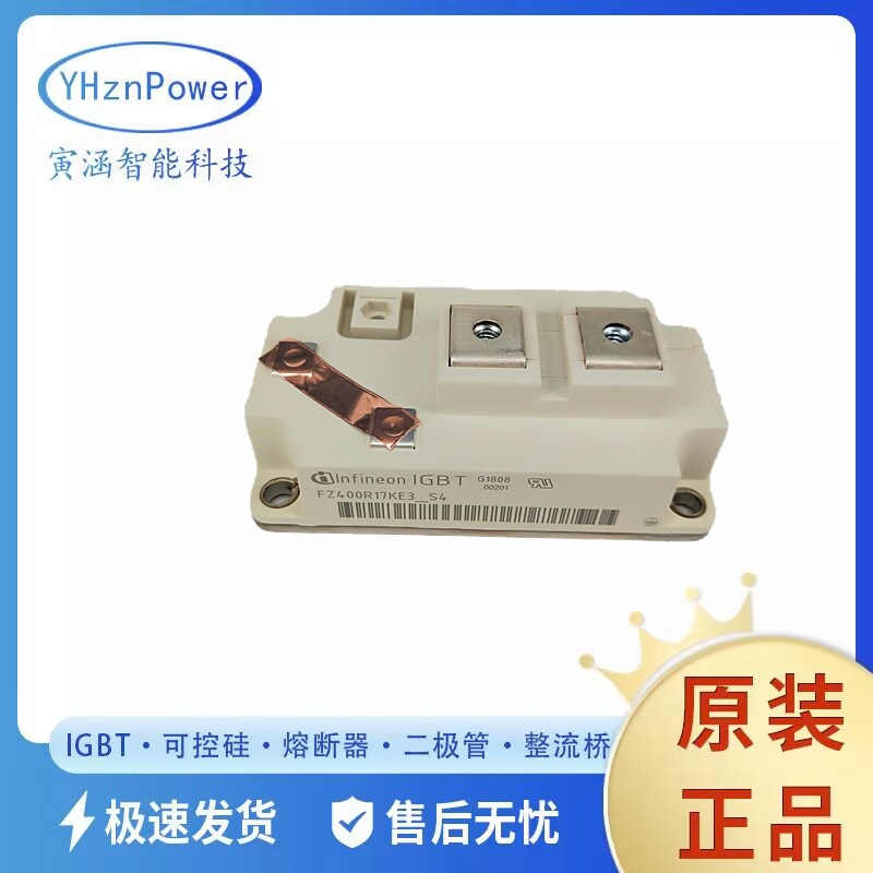 全新供应FZ300R12KE3G IGBT模块单管 1200V正品可控硅晶闸管
