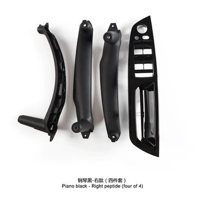 Armrest, handle, handle | Lift Switch Panel Left-Hand - right-peptide-piano-black-set-of-4