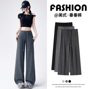 American Style Wide Leg Pants Women's Summer 2025 New High Waist Dape Straight Casual Pants Loose Slimming Sports Pants