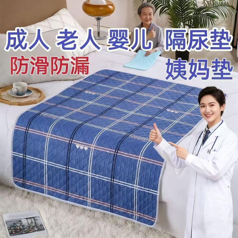 Waterproof and Washable Diaper Pad for the Elderly, Breathable Cotton, Extra-Large Diaper Care Mattress, Washable