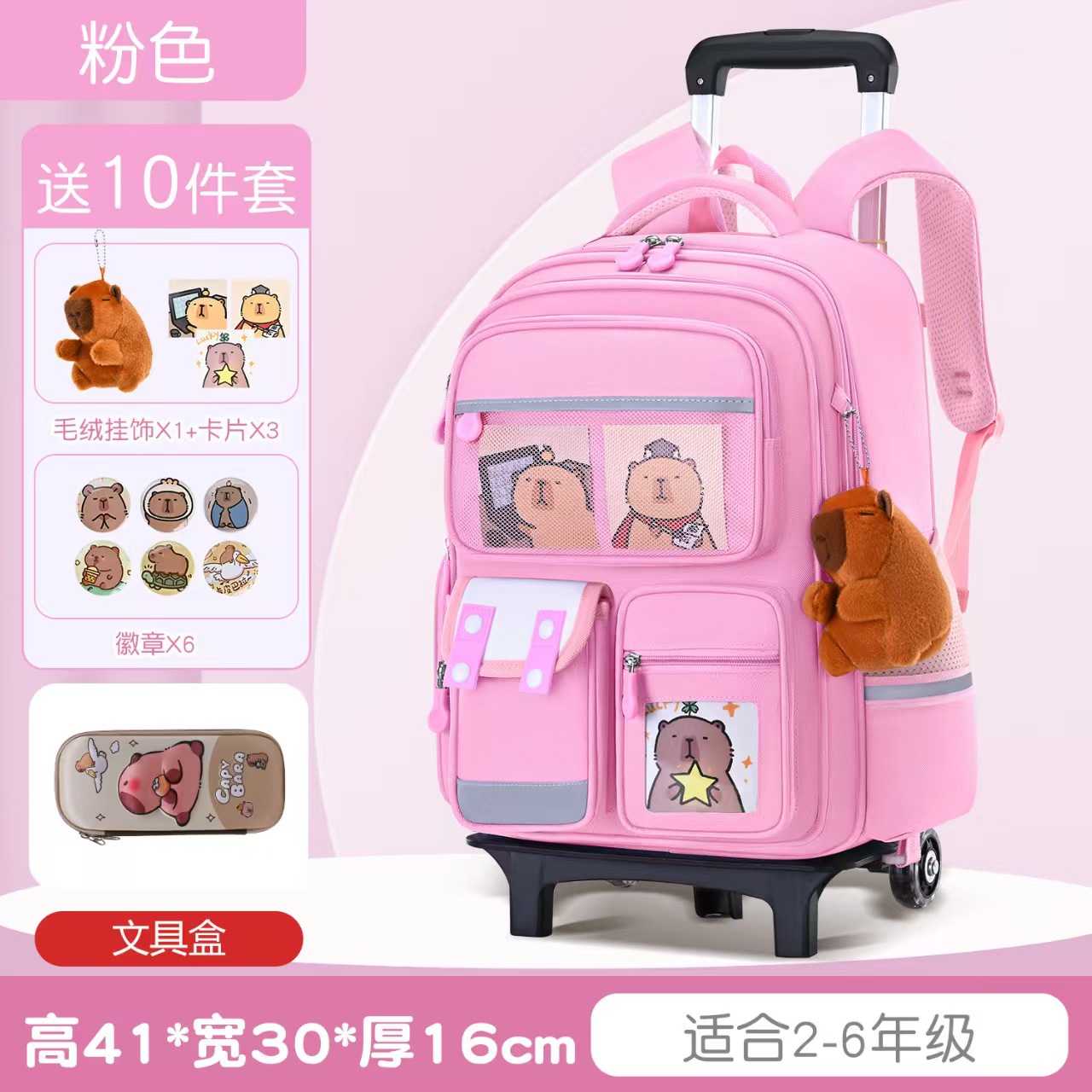 Fuchsia suitcase on wheels, pencil case