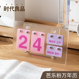 笔筒;收纳盒;台历/日历