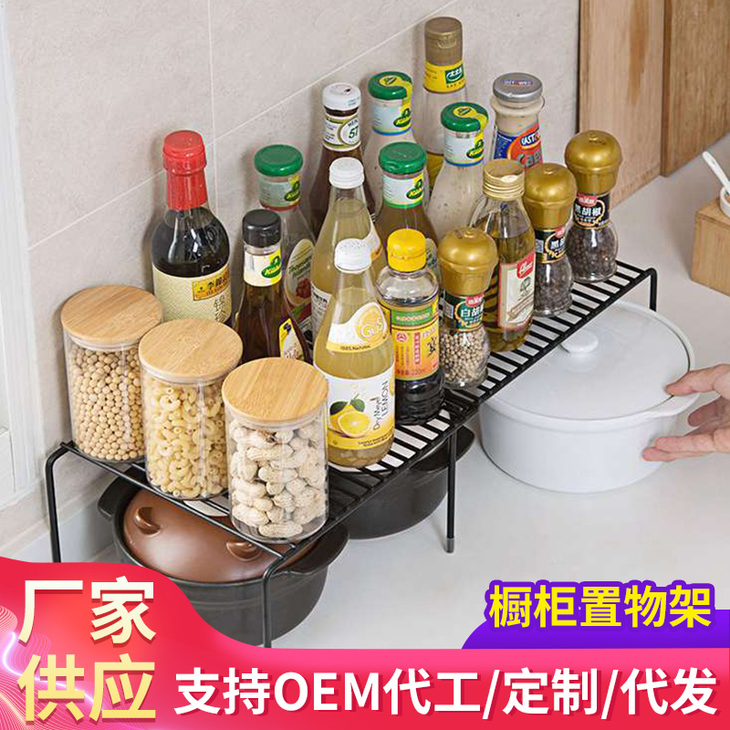 Ready-Stock Kitchen Retractable Layered Rack Cabinet Dish Rack Kitchen Tabletop Condiment Multi-Functional Storage Rack