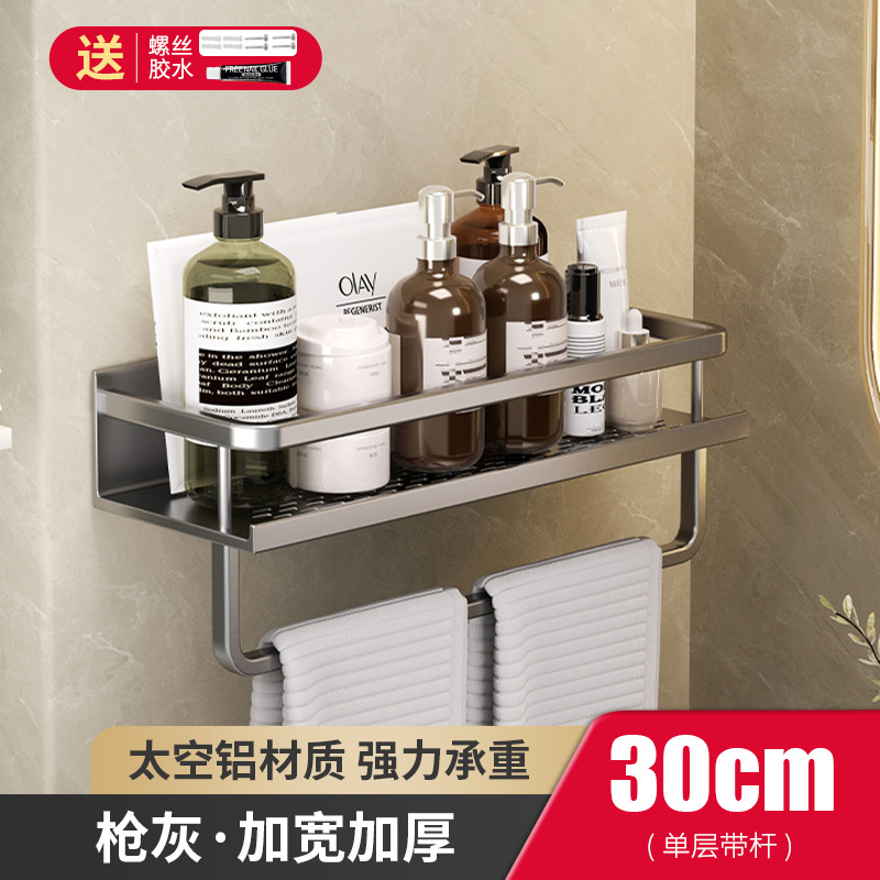 Estante de almacenamiento de baño lavabo sin perforar baño de lujo ligero montado en la pared inodoro estante de almacenamiento de pared