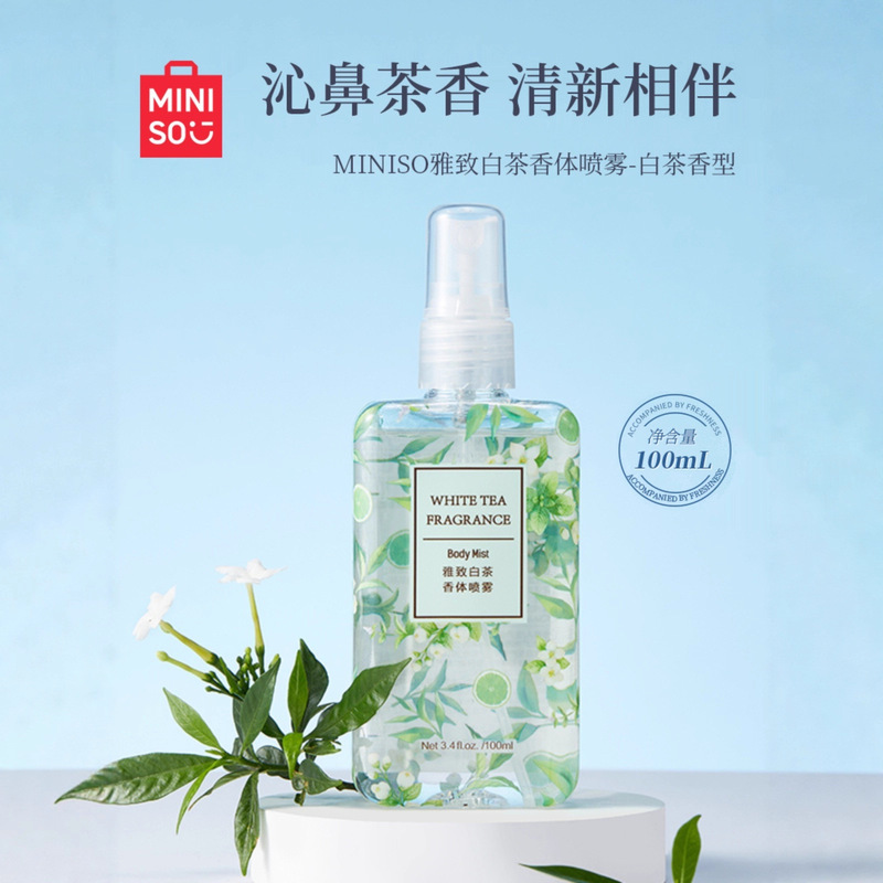 Miniso White Tea Deodorant Spray Perfume for Women Long-Lasting Light Fragrance Home Indoor Valley Lily Fragrance