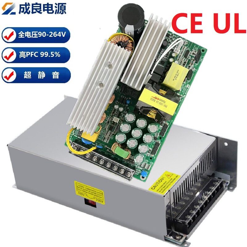 Ul Certified 24V1000W High-Power Switching Power Supply 24V Power Supply 150W-1200W Dedicated Power Supply for Charging Cabinets
