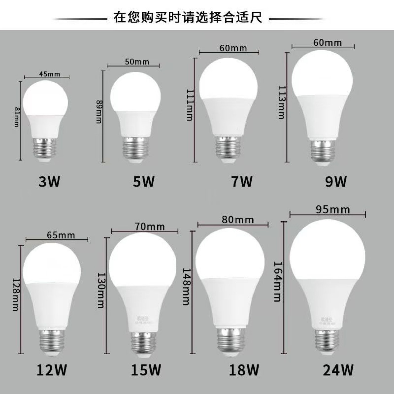 Lights