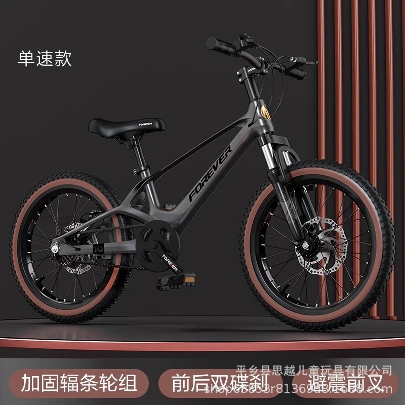 Nebula gray + single speed + spoke wheel