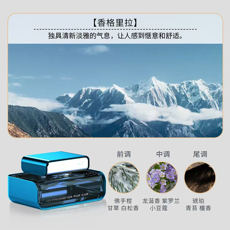 High-end car business aromatherapy for men's and women's interior fragrance car accessories ornaments perfume holder cross-border parts for distribution