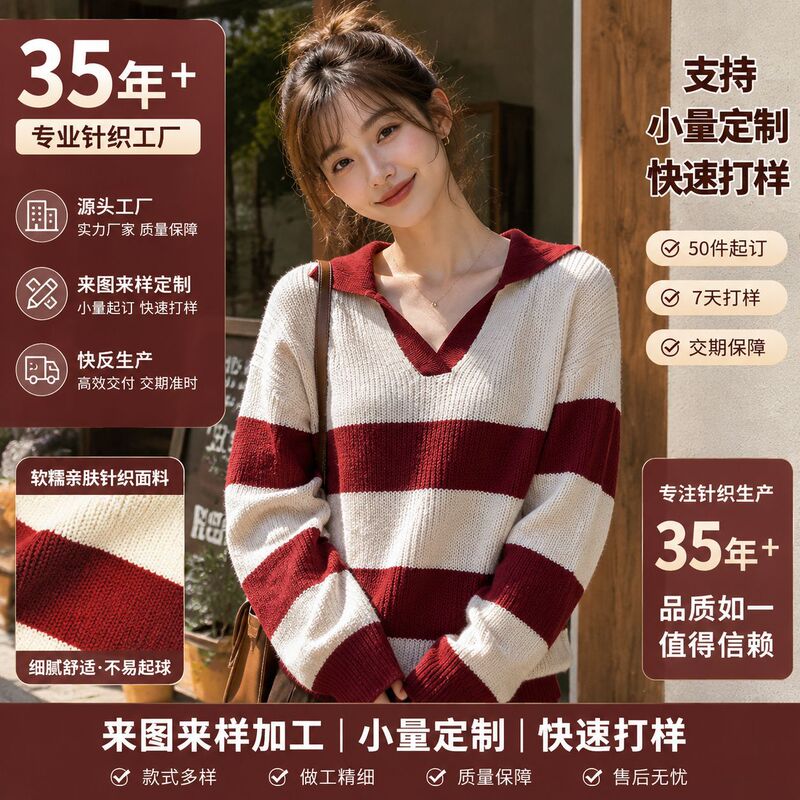 2026 Autumn/Winter Color Block Turn-Down Collar Knit Sweater Long Sleeve Loose Polo Collar Pullover Sweater Women's Top Wholesale in Stock 2026 Autumn/Winter Color Block Turn-Down Collar Knit Sweater Long Sleeve Loose Polo Collar Pullover Sweater Women's Top Wholesale in Stock