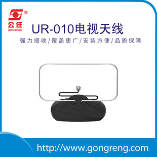 2025 New Indoor Tv Antenna Can Amplify the Signal Customized Antenna Indoor High-Definition Digital Tv Antenna