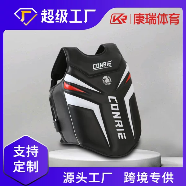 Kangrui Boxing Chest Protector, Sanda Chest Protector, Fighting Protective Gear, Training and Competition Supplies, Can Be Oem