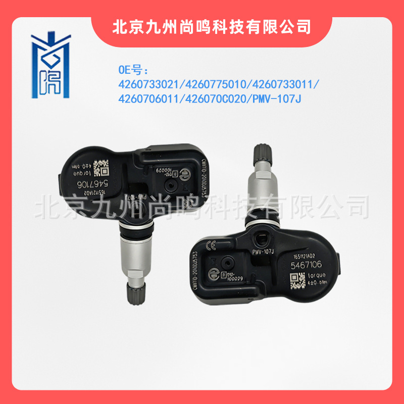 Pmv-107J/42607-33021 Toyota Lexus Es Series Car Tire Pressure Monitoring Sensor