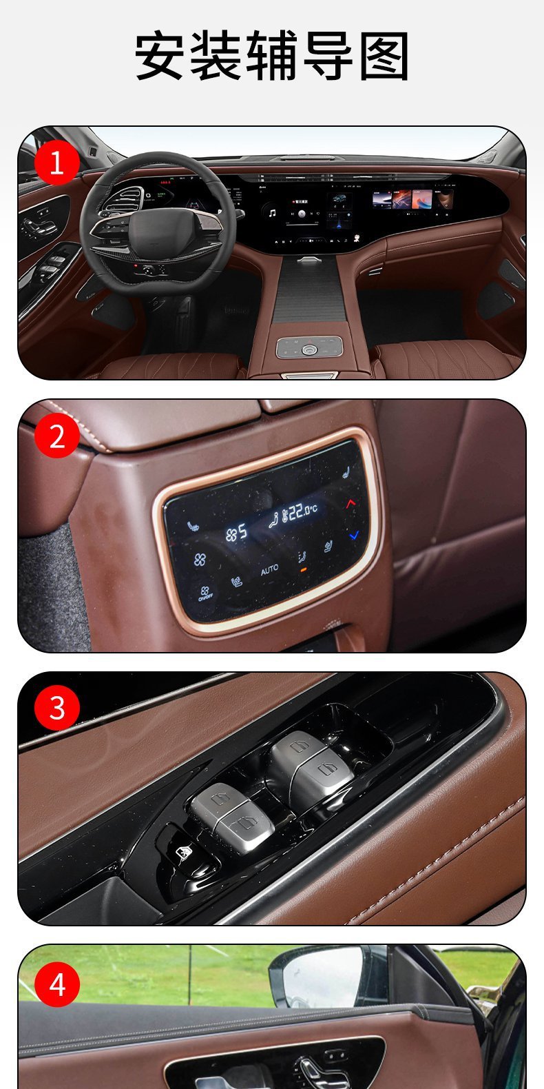 21-26 Xingtu Lanzhou Center Console Gear Interior Car Sticker Modification Accessories Paint Transparent Tpu Protective Film
