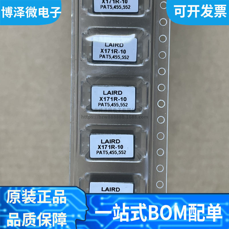 全新原装 CM2545X171R-10 滤波器 共模扼流圈