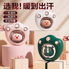 萌え面白い猫の爪の暖かい手の宝の充電の宝の2つは一体になって発熱してかわいいです。