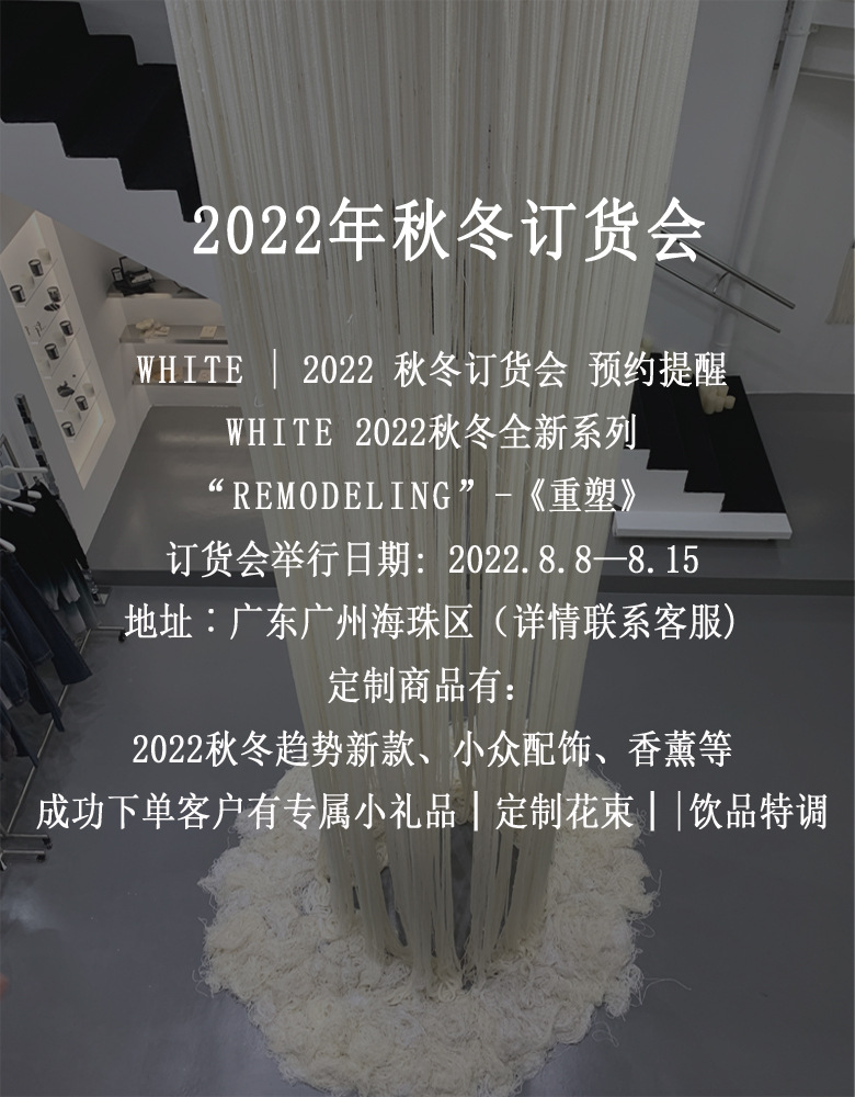 广州十三行WHITE女装2022冬季新品羊毛衫女 外搭慵懒高级感女外套详情1