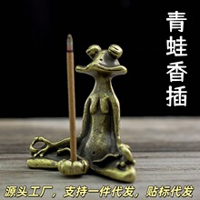 金属热销复古禅意青蛙线香插香炉创意青蛙电镀摆件香插创意香插盘