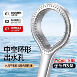 环形增压花洒喷头浴室淋浴洗澡手持家用超强加压大出水莲蓬头单头