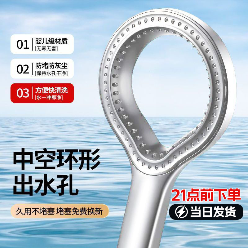Circular Pressurized Shower Head Bathroom Shower Handheld Household Super Pressurized Large Water Outlet Shower Head Single Head