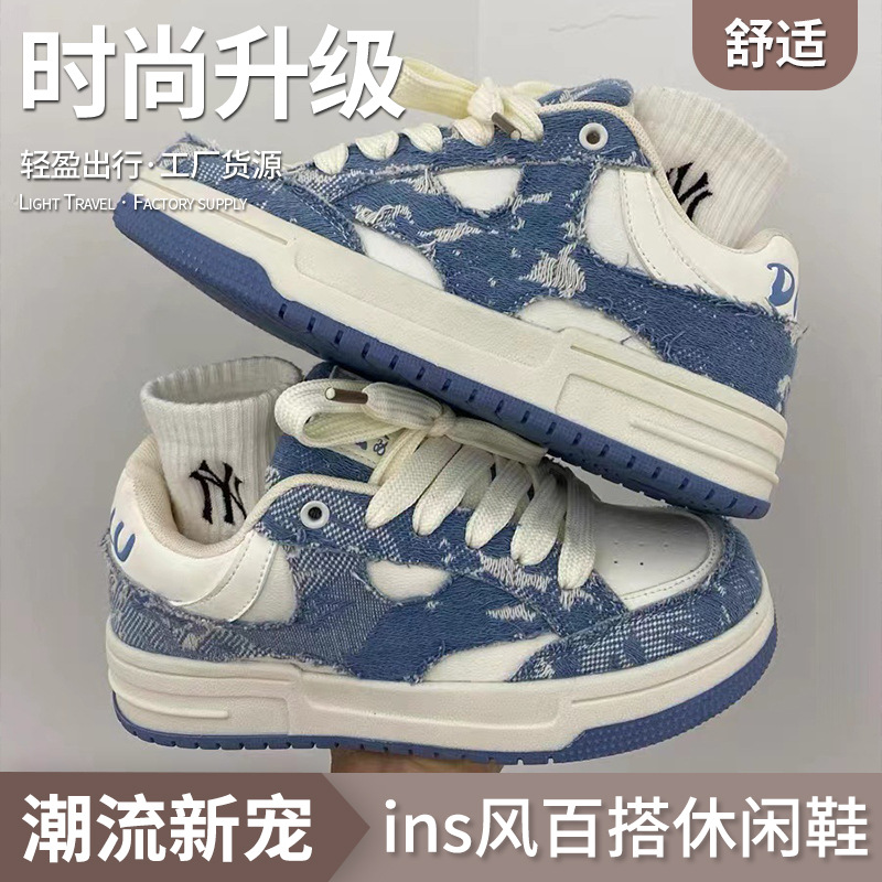 ins学生牛仔蓝复古厚底增高百搭休闲面包鞋子情侣款透气运动板鞋