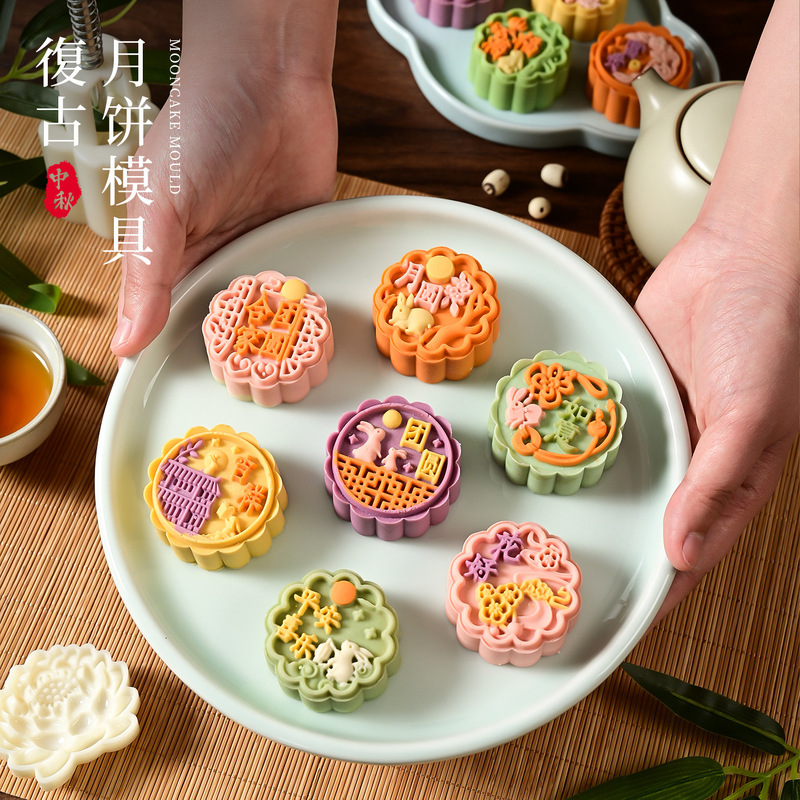 新しい中国風の中秋節雪肌月餅型手押しベーキング中華菓子緑豆ケーキエンボス加工研削ツール|undefined