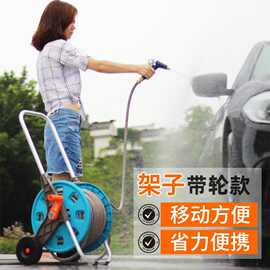 家用高压水枪洗车工具庭院冲洗水软管花园浇花带轮水管架浇菜神器