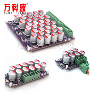 Lithium battery active equilibrium board 6A large current ternary lithium polymer phosphate lithium titanium titanium titanium titanium is suitable for high precision