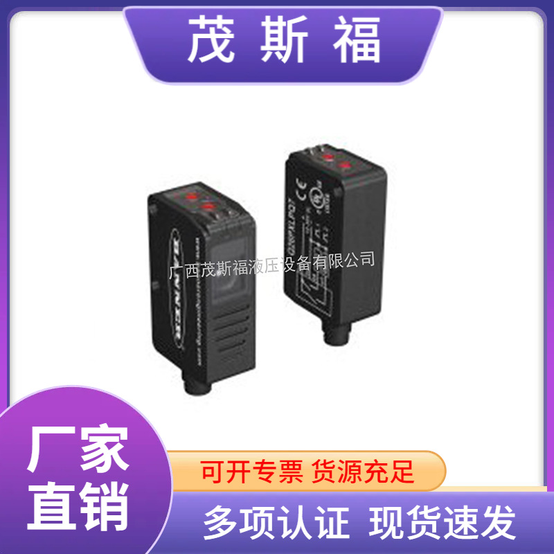 美国邦纳Banner精巧型光电传感器Q26透明物体检测传感器Q26NXLPQ7