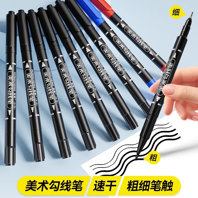 双头水性勾线笔美术专用小学生儿童油性记号笔黑色绘画马克笔描线|undefined