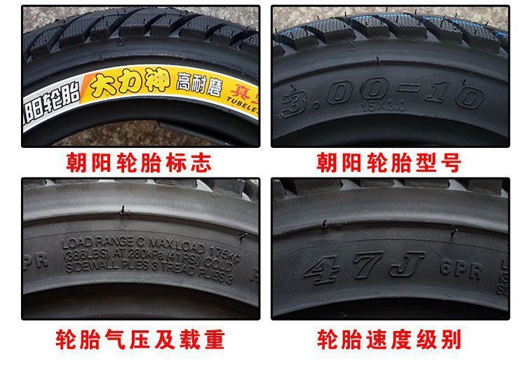 genuine goods Chaoyang Tire 3.00-10 Motorcycle Scooter Electric Car 14x2.50/3.2 Tire 300