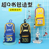 Storage system for elementary school students, backpack, high quality pencil case, capacious double-layer basketball shopping bag, primary and secondary school