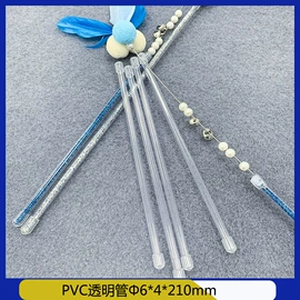 PVC管;PC管;ABS管
