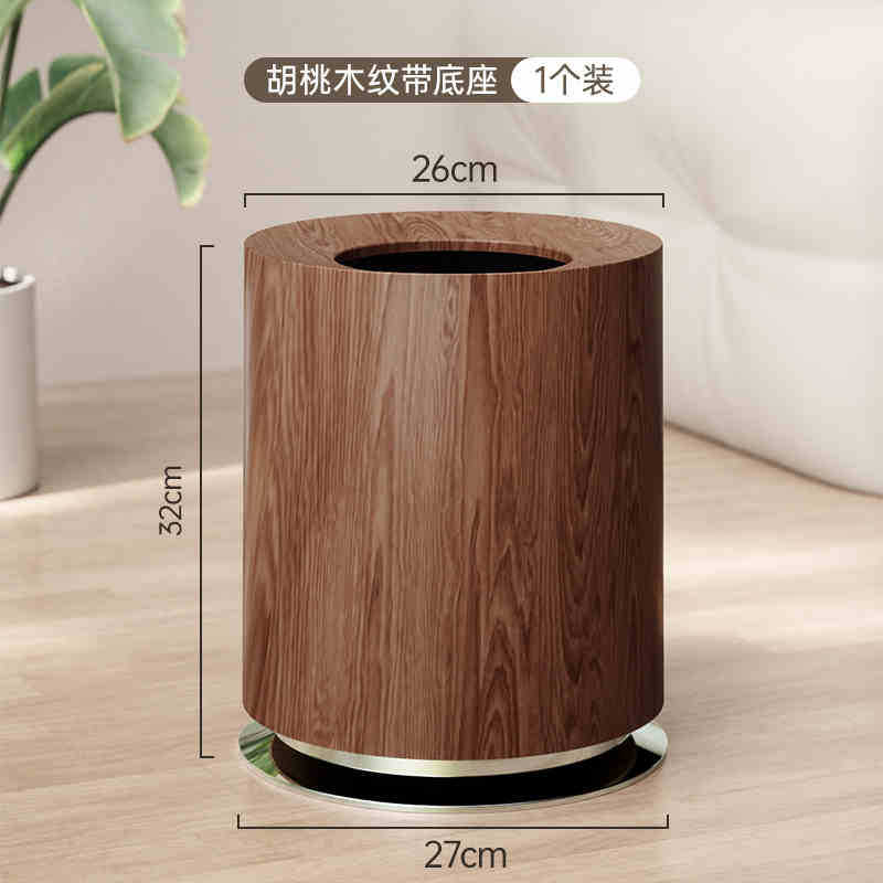 Bote de basura de imitación de madera de lujo ligero, sala de estar para el hogar, dormitorio, doble capa, gran capacidad, creativo, estilo antiguo, casa de familia, canasta de papel comercial