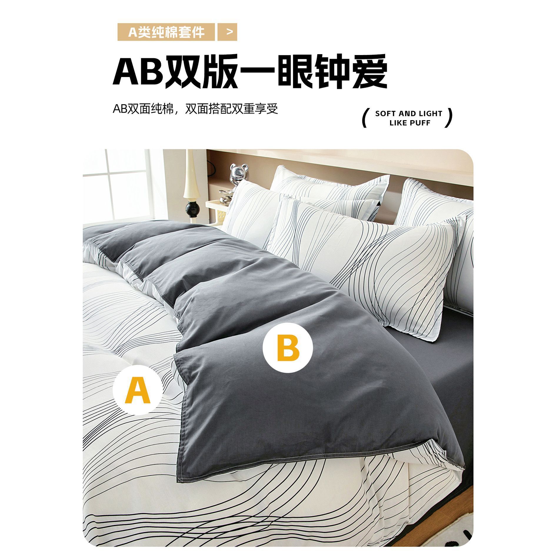 1.5 cubierta de edredón de algodón 150x200x180 menú simple dormitorio de estudiantes para una sola persona