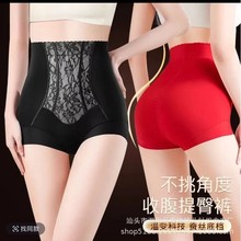收腹裤强力收腹收小肚子内裤女品牌专柜正品旗舰店提臂束腰塑身裤