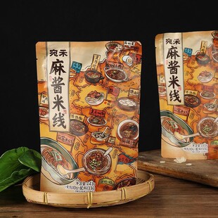 ���]������u�׾�263�˻��������خa��ꖼ��׾�ˮ�󷽱���ʳ