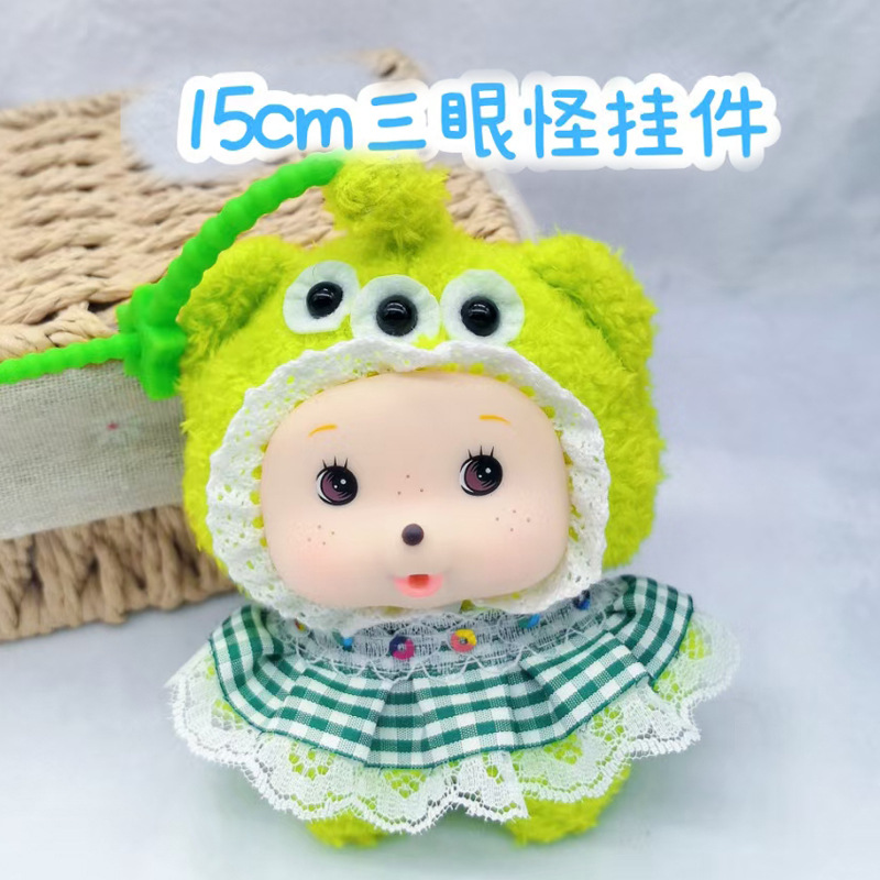 Monchic mengqiqi15CM pequeño vestido muñeca de felpa colgante bolso colgante producto transfronterizo buen producto nuevo producto