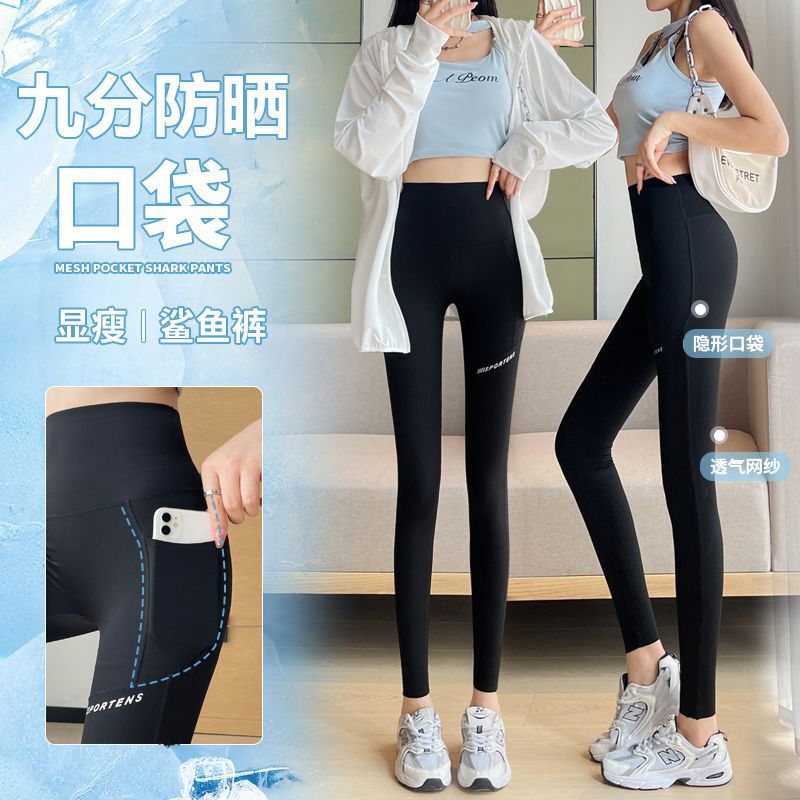 New Product Shark Pants with Pockets, Summer Thin Outerwear Cropped Leggings, Tight Yoga 78 Five-Point Anti-Exposure