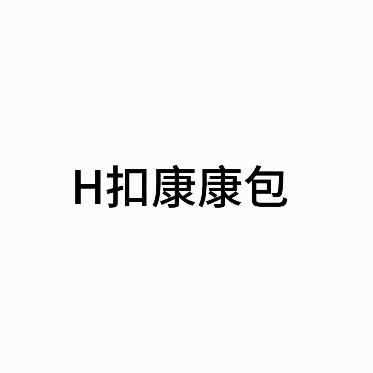 Cowhide Leather Crossbody Small Square Bag H-Buckle Lizard Pattern Flight Attendant Bag Trendy 2025 Genuine Leather Handbag - Thumbnail 2