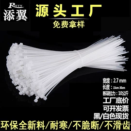 束线带;线卡、线扣;PVC管