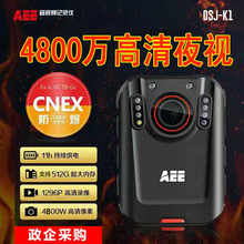 AEE执法记录仪助手高清4K红外夜视防爆K1 K2 K3 K5 K6 K7 K8 K9