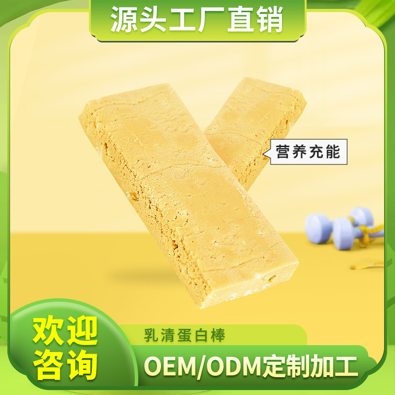 Wholesale in Stock Probiotic Oat Bars, Meal Replacement Bars, Cereal Bars, Protein Nutrition Bars, Snacks