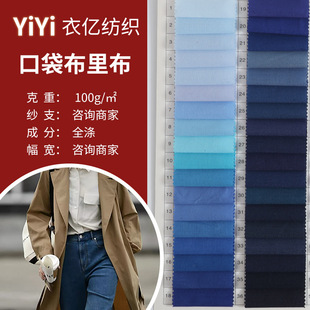 45&times;45 110&times;76�ڴ����ﲼ��]���r��߅�l���b�ò�������Ͽڴ���