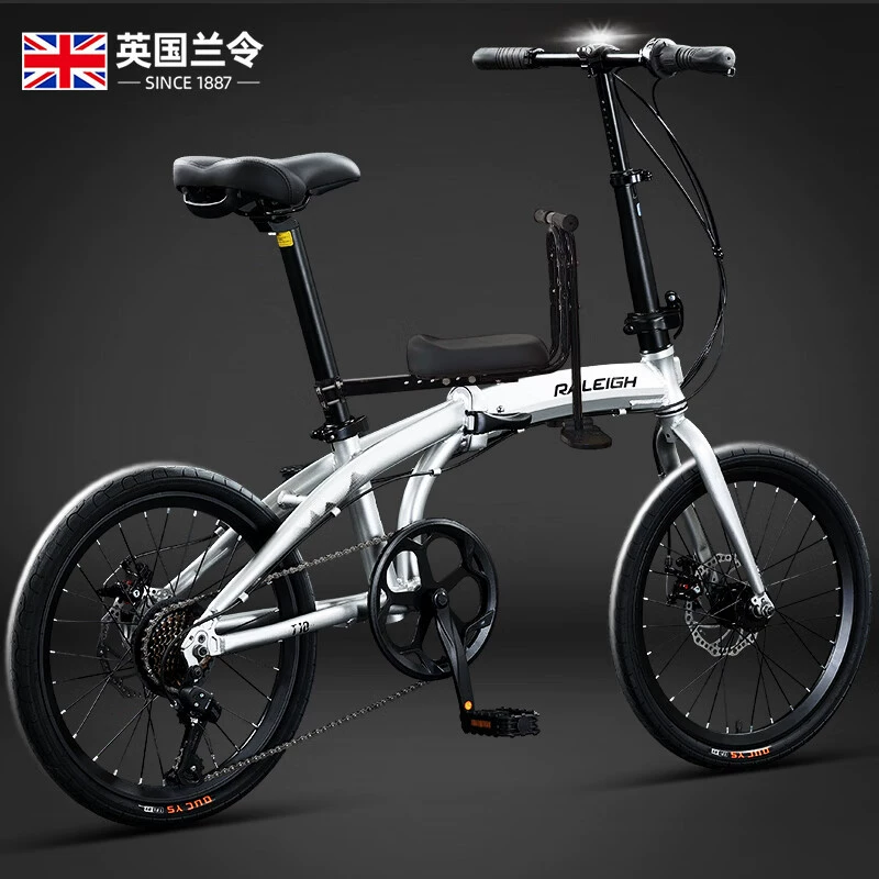 RALEIGH складной ultra light ручной велосипед для взрослых для матери и ребенка, семейный стиль
