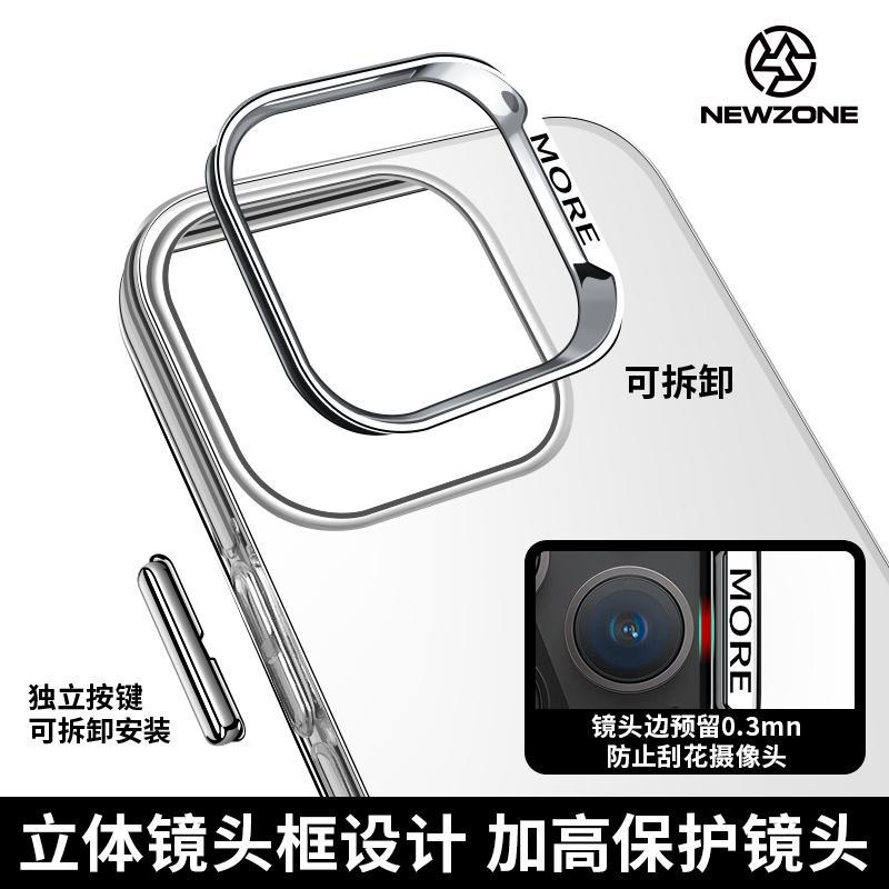 原創悟空蘋果15/14promax12個性龍珠貝吉塔14Pro防摔磨砂13手機殼