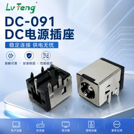 音视频插座;其他插座;PCB插座